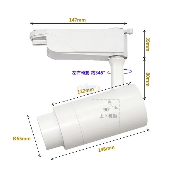 10W COB LED軌道投射燈(可調焦距)尺寸圖